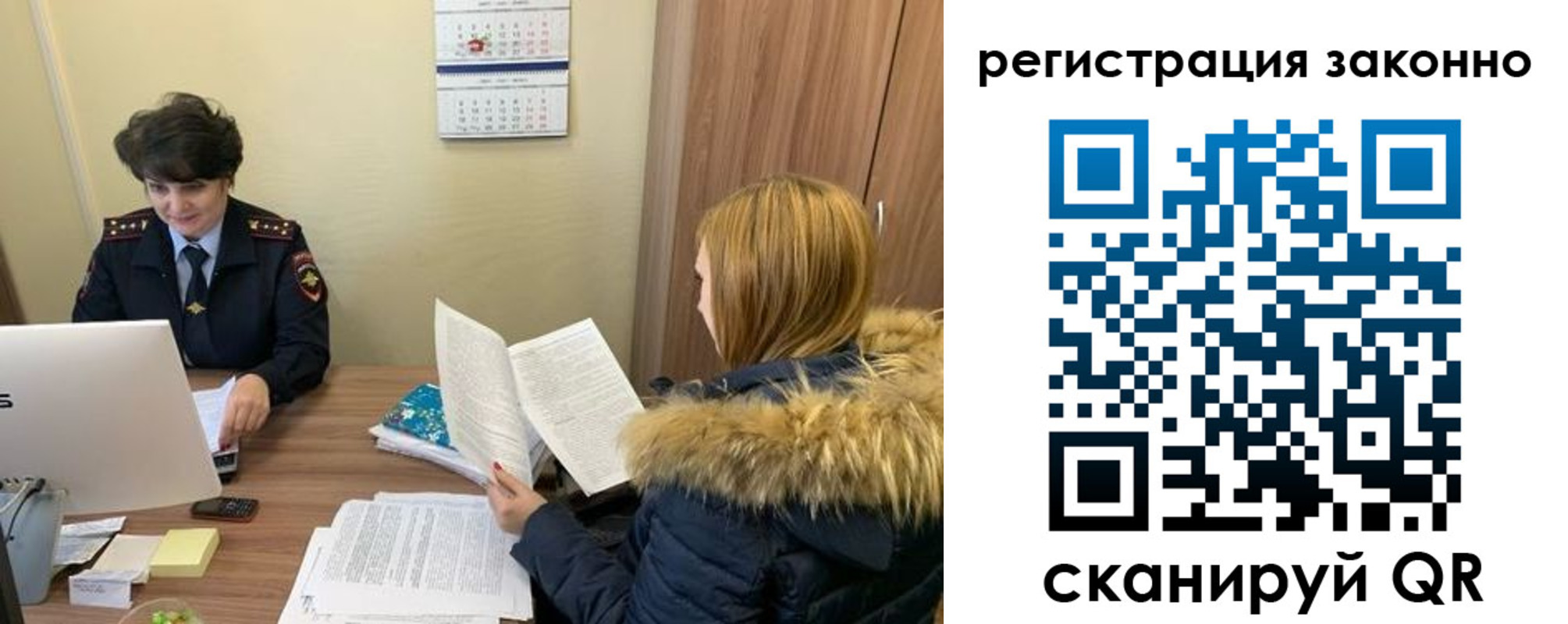 временная регистрация госуслуги в Татарстане