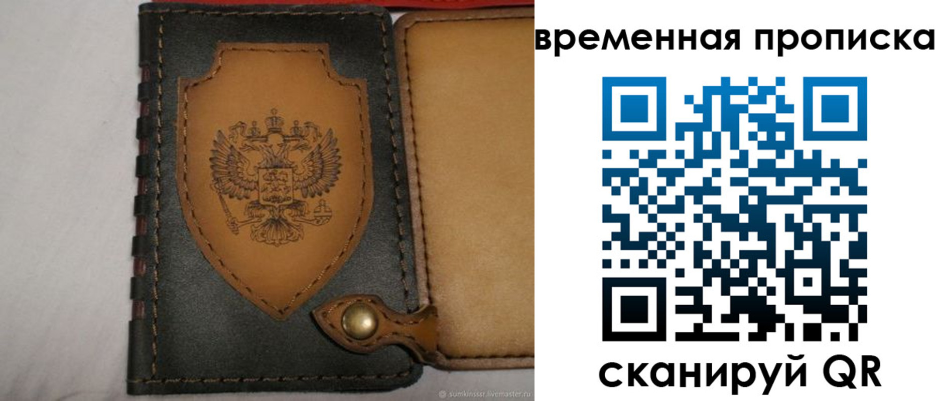 регистрация для дет. сада в Татарстане