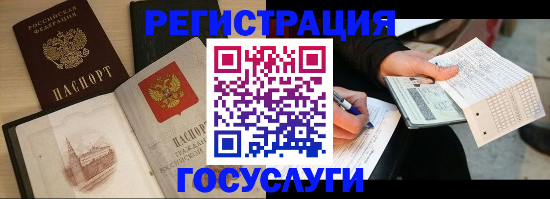 пропишу в квартире в Татарстане