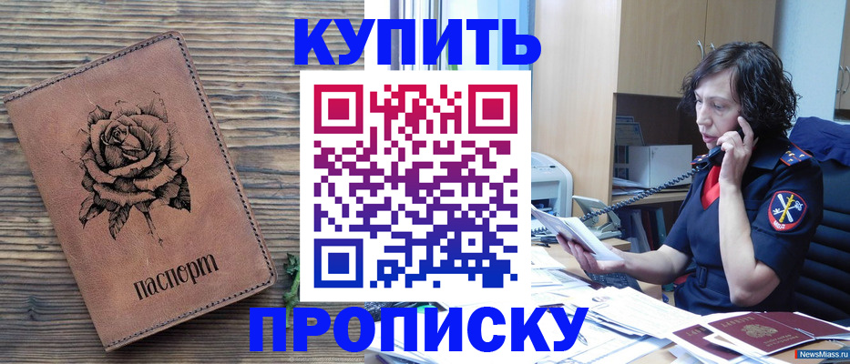 найти адрес прописки в Татарстане